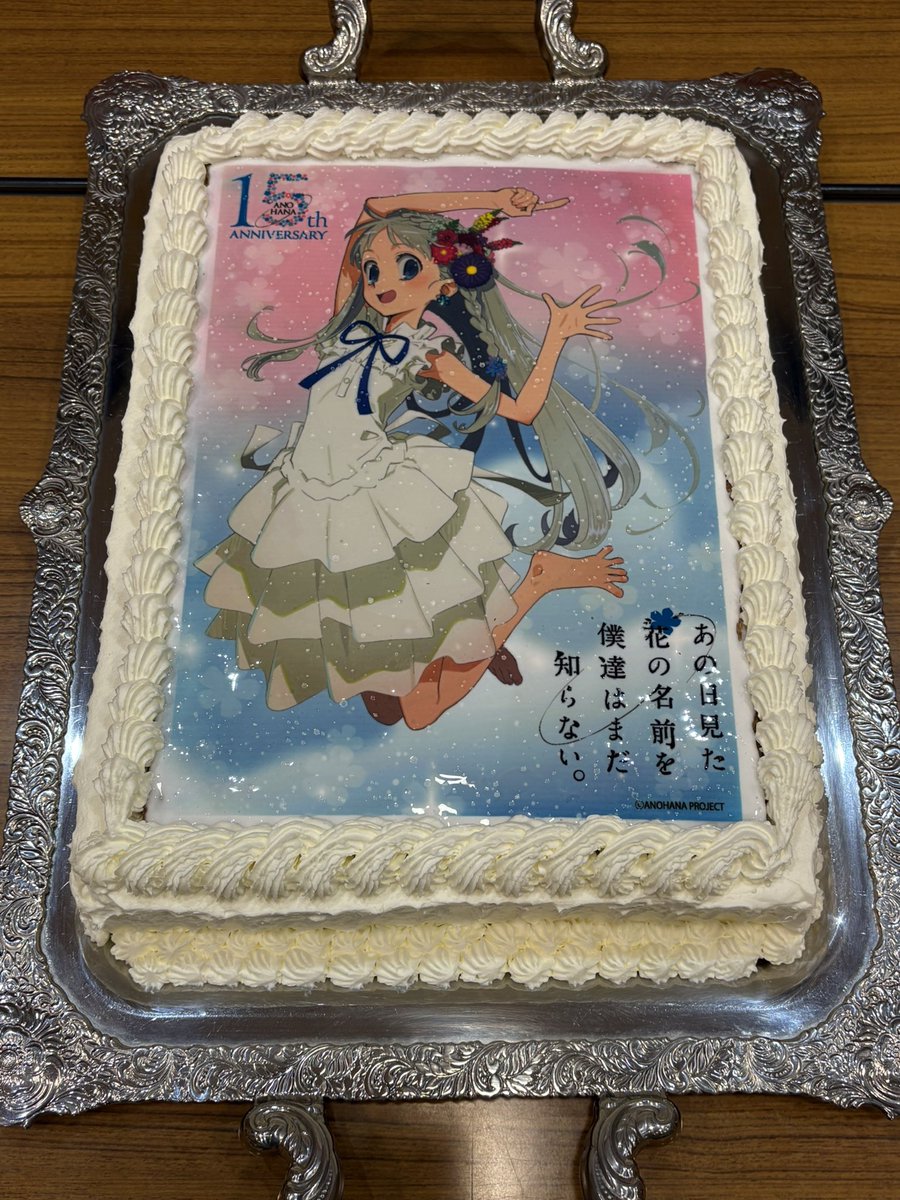 tea_break_now's tweet photo. めんまのお誕生日会2026 https://t.co/B4MXvrj9Bs