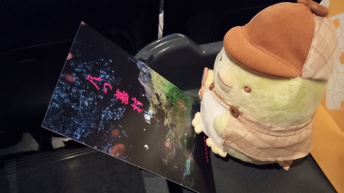 orange7800's tweet photo. 映画館に来たぺん https://t.co/kTkutATch3