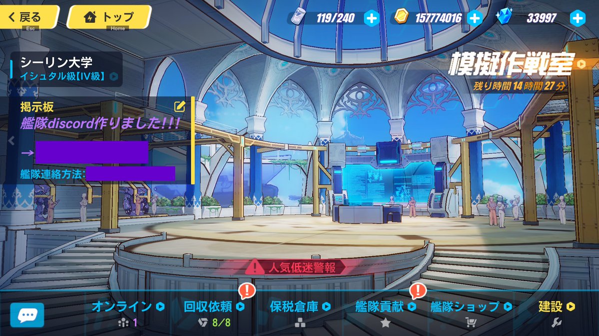 aokiui_gakuenn's tweet photo. シーリン大学艦隊メンバー募集中♡

ノルマ無し！
無言OK！
艦隊ディスコードあります！
あと別にシーリン推しじゃなくても大丈夫です！
#崩壊3rd https://t.co/PAniSYgdQZ