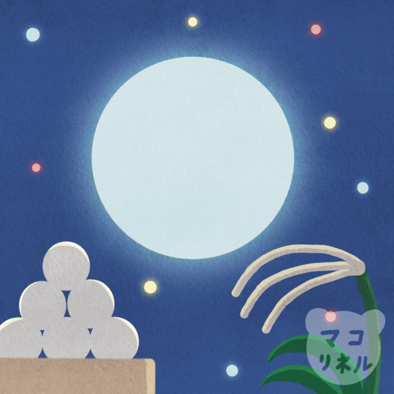makorinel's tweet photo. 「お月見の夜空」
プロクリエイトで描きました
もうすぐお月見ですね
#イラスト #オリジナル #月見 #プロクリエイト https://t.co/8BOZJNzDgq