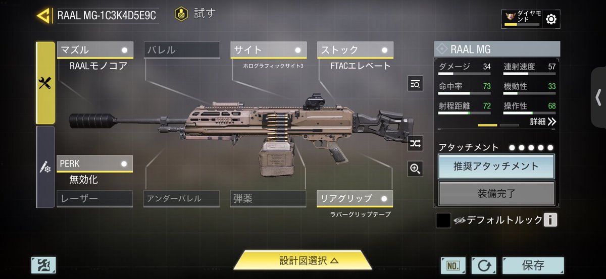 hw8Nv3P1wW4970's tweet photo. 今使ってるRAAL MGカスタム！

TDM中心で使ってます。
命中率と操作性寄りで、かなり安定して使いやすい構成です。
画像これです

#CODモバイル #CODM #RAALMG https://t.co/rQMN2rhXUk