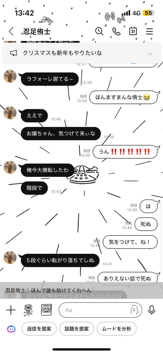 bratgesui's tweet photo. 理解のある✨友達がずっと最近侑士になりきってくれてるけど世界一情けない侑士が出来上がってる https://t.co/EOaDAvqqbk