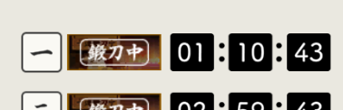niku29game's tweet photo. 今回はだめかと思ったけど、二筋樋さんキター　本丸に
一振しかいないので良かった～これで極用にできる #とうらぶ https://t.co/15WPFLeFl5