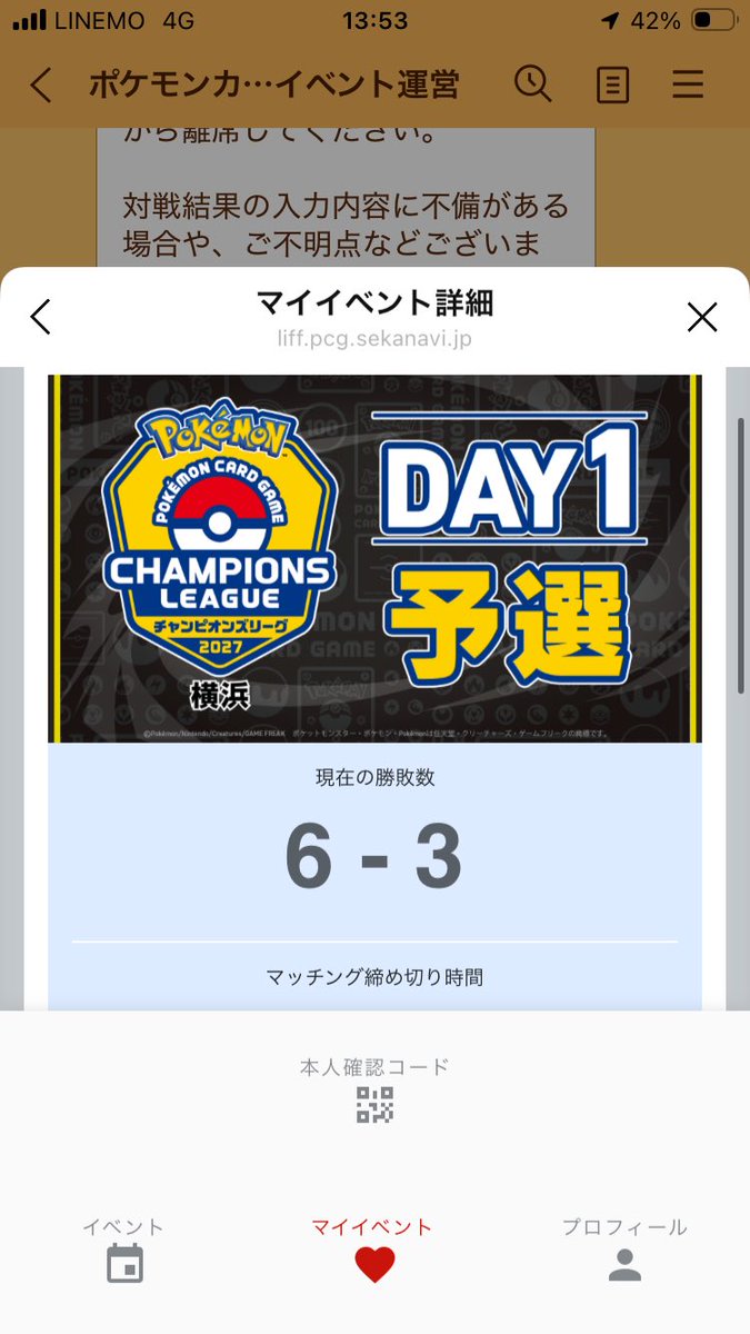 shirodogJP's tweet photo. かなしい https://t.co/DvLjdPg9p9