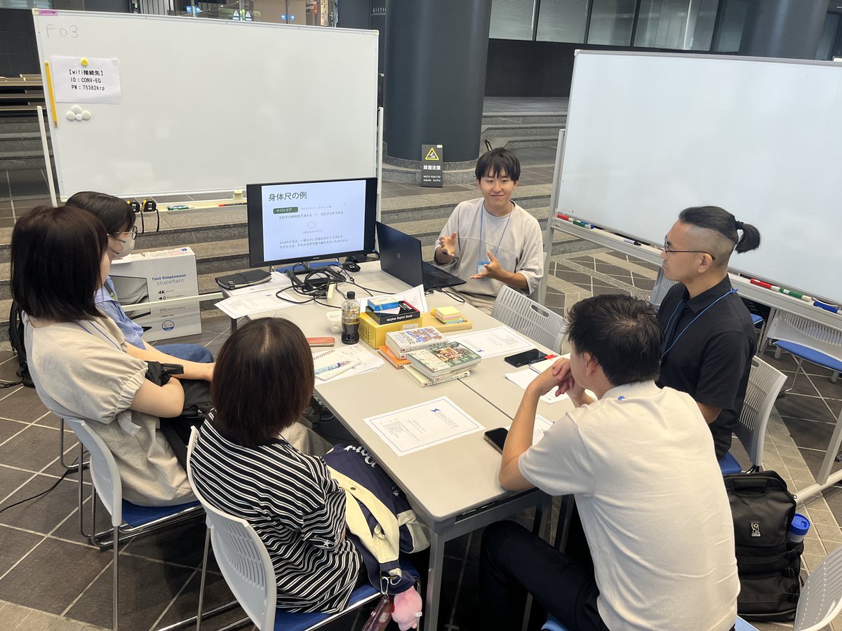 MaroMonto's tweet photo. 【京都大学サマーデザインスクール2026】
F-03「からだものさし、くらしものさき、その先へ」を運営してきました。

身体尺から文化が生んだ生活尺へと広げ、現代に必要な〇〇尺を考えました。現代では感覚を共有するものさしが必要と考え、3つのものさしをデザインしました。 https://t.co/lAlGs2Uc3t