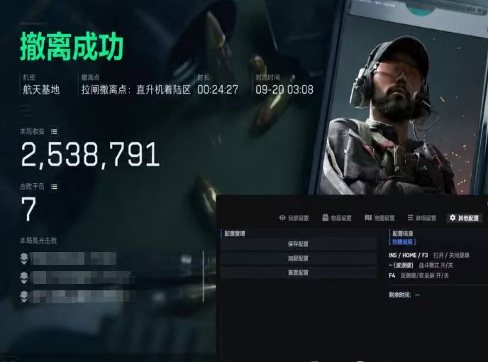14_asmith's tweet photo. 【HRZ】长期稳定项目，不200t不137

#三角洲行动  #游戏外挂 https://t.co/pW7y7B7t1I