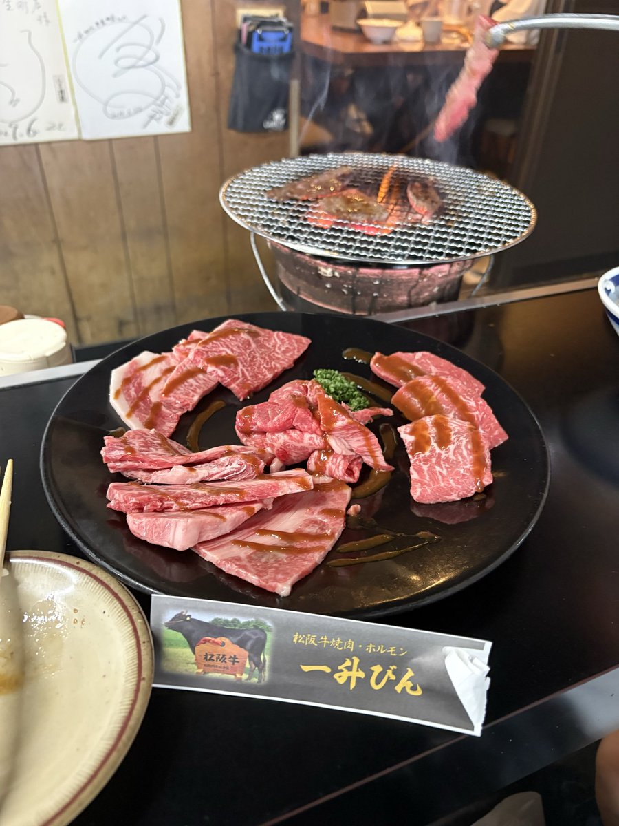 Souto3710's tweet photo. 松坂牛〜🔥🔥🐮🔥🔥 https://t.co/EiTDtU9GLX