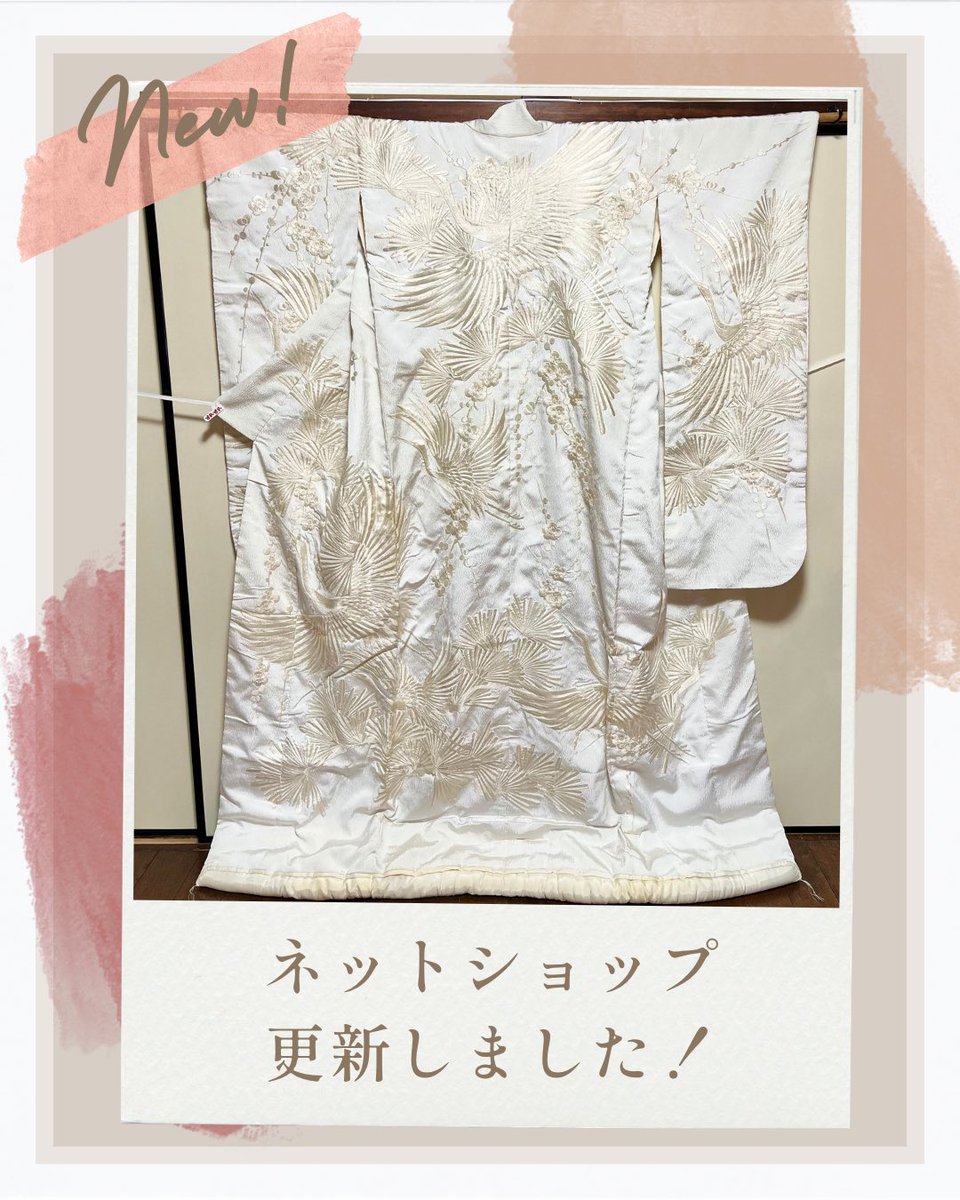 ochicochiya's tweet photo. \ネットショップ更新👘✨️/

白地に、松・梅・鶴の刺繍が施された打掛です。
刺繍の状態は良好です。

以下URLから、詳細をご確認いただけます！
ご購入もこちらから😊↓
https://t.co/1M4JsKFdWS

#彼方此方屋
#おちこちや
#着物
#打掛
#kimono https://t.co/uXvs4HXuWc