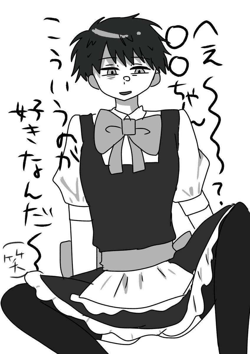 kanoyanosoto's tweet photo. ほんまごめん、女装ともき https://t.co/TbGoY0tv8O
