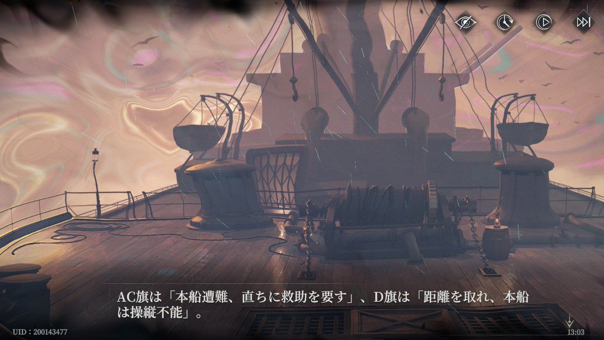 0khuk819's tweet photo. ミリタリ用語とか詳しくないけど、知ってたら、ほほう！的な？
#忘却前夜 https://t.co/STBz8xv4DX