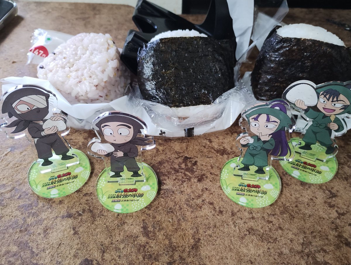 qFPaXdcFa098590's tweet photo. 今日は仕事お昼はおにぎり
土利「私達で作ったお米だよ」
雑尊仙留「私(俺)達で美味しく握って作ったよ(ぞ)」
私「ありがとう❤」 https://t.co/3KKx7zc250