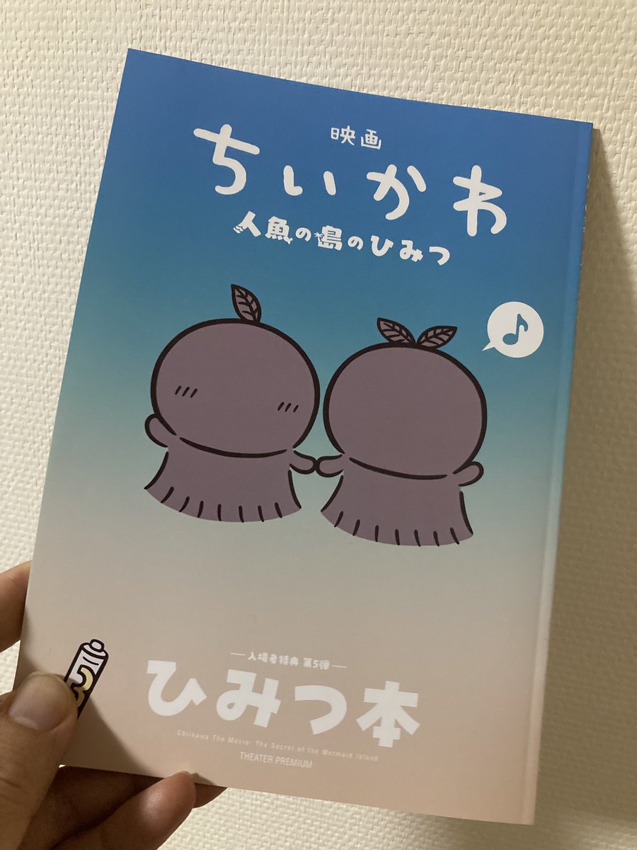 Yoko_ani's tweet photo. ちいかわ https://t.co/QHY55QLq7c