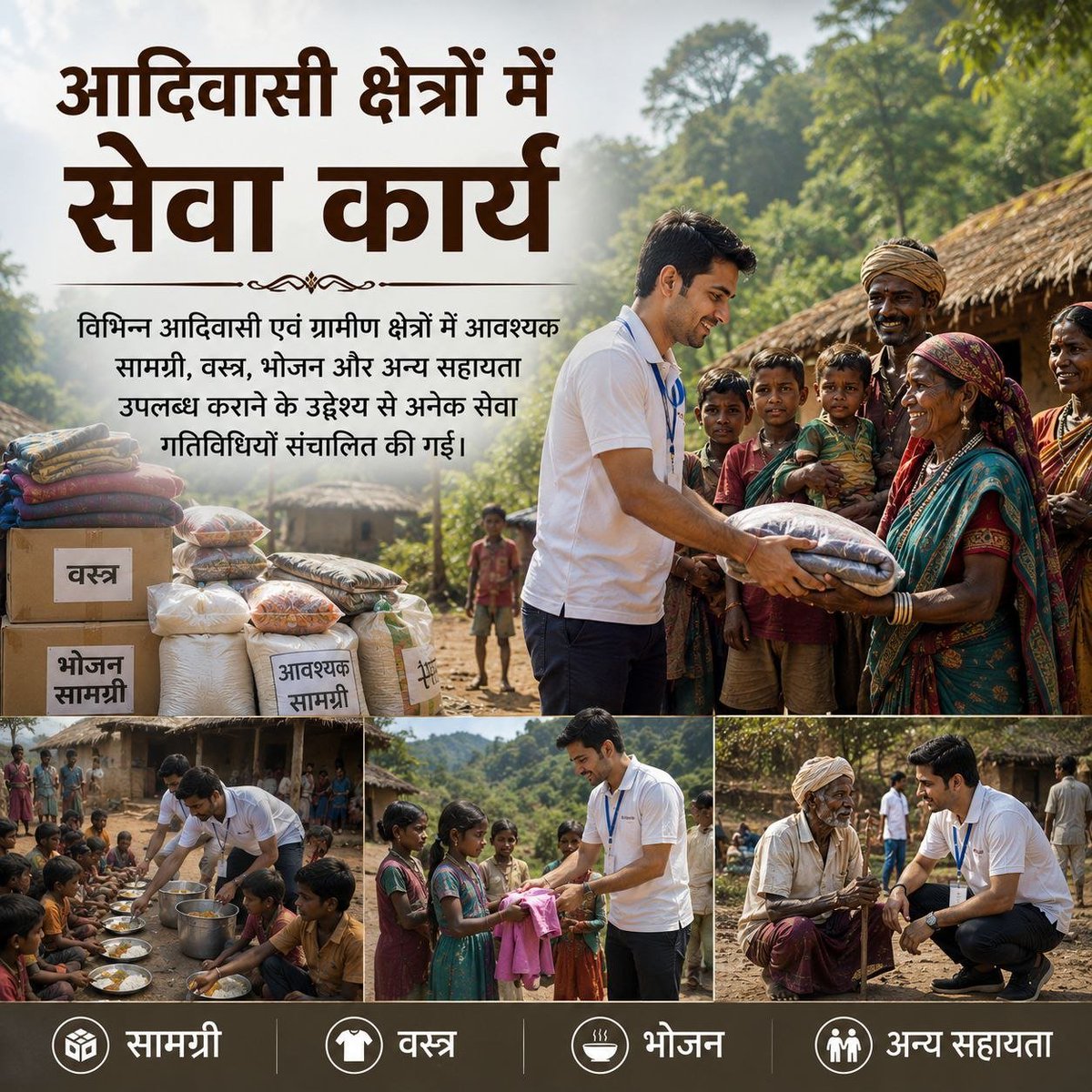 GilluPandey's tweet photo. @jagohindustani_ वर्तमान समय में Sant Shri Asharamji Bapu Nishkam Seva का अनुपम उदाहरण बन चुके हैं । जो इतने निराधार आरोप और अन्याय के बाद भी स्वयं तो समाज सेवा के लिए मार्गदर्शन दे रहे हैं, और साधकों को भी सेवा के लिए प्रेरित कर रहे हैं । और कुछ लोग पूछते हैं 
#KyaKiyaHaiAsharamjiBapuNe https://t.co/LtUq13hnid