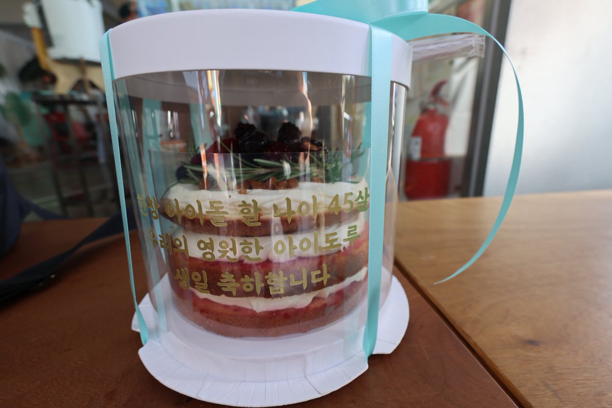 heavengosari's tweet photo. 한창 아이돌 할 나이 (만)45살
우리의 영원한 아이도루
지은님의 생일을 축하합니다!

사랑에는 자격이 필요치 않아요.
그저 조건없는 마음만이 있을 뿐입니다.

사진출처 멍소님 @meongso17 https://t.co/q7T5L7DDQg