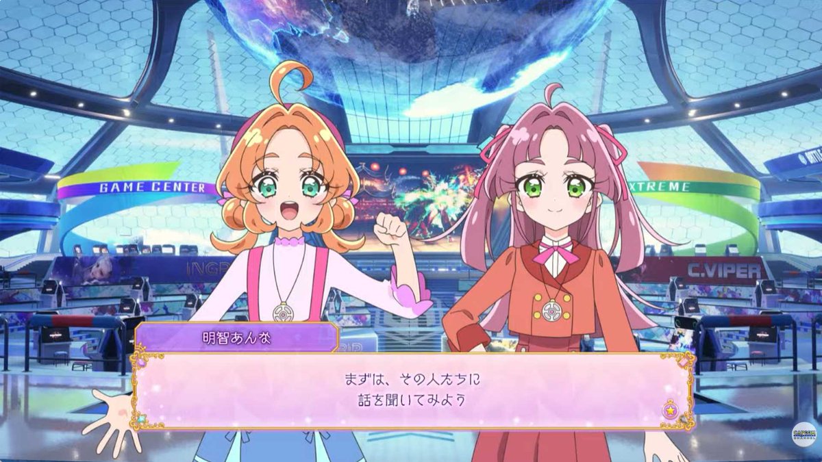 famitsu's tweet photo. 『スト6』と『名探偵プリキュア！』がコラボ決定【TGS2025】
https://t.co/WmUymAE4cG

12月17日より全4話のコラボストーリーが配信される https://t.co/YSOnXdyLR0