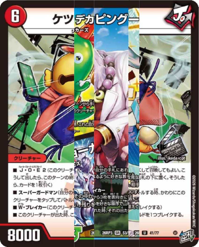 Torii_duel's tweet photo. https://t.co/hm6dfkgm5f