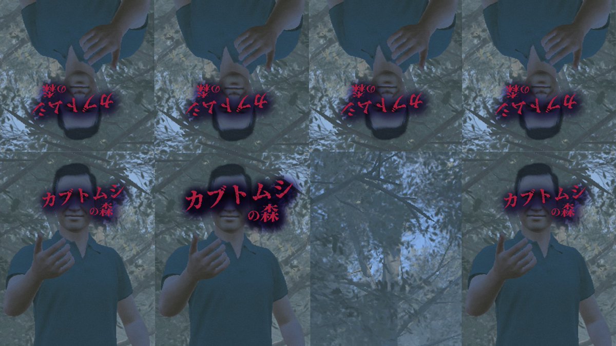 NerunekoGame's tweet photo. 佐伯さんはサムネをこだわっているイメージで、ご自身で用意されてるようなので必要ないかと思いますが…
私のイメージしている佐伯氏のサムネイルを置いておきます。
#カブトムシの森 https://t.co/a6kjGA4LI7