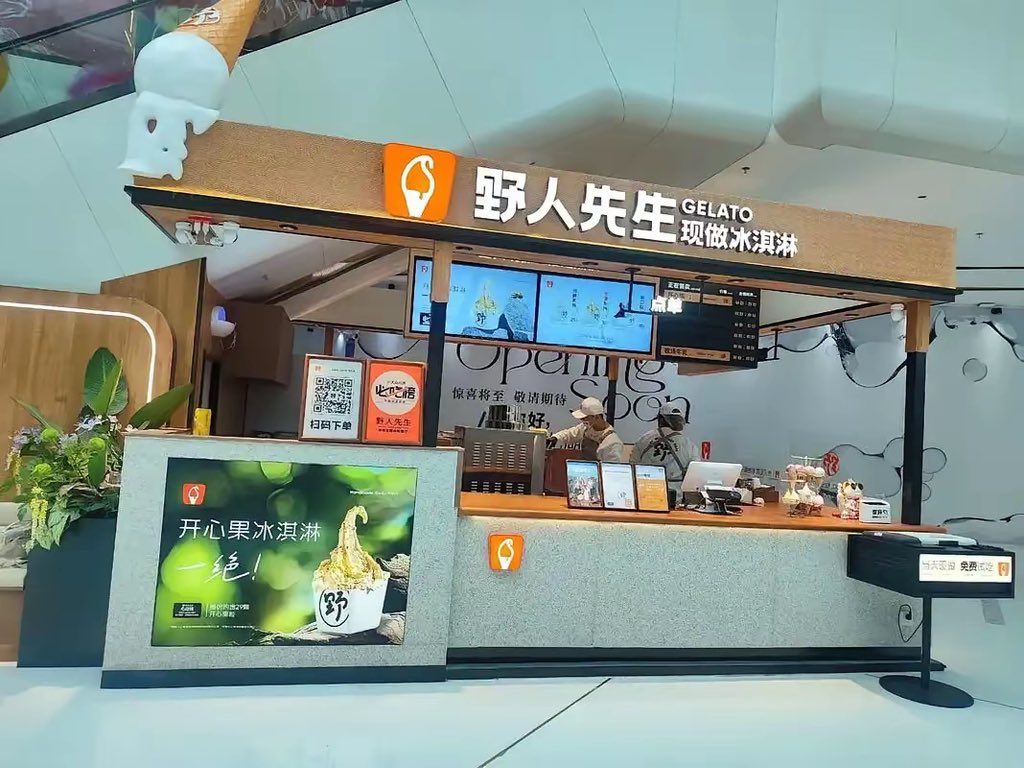 李新宝 的图片 2