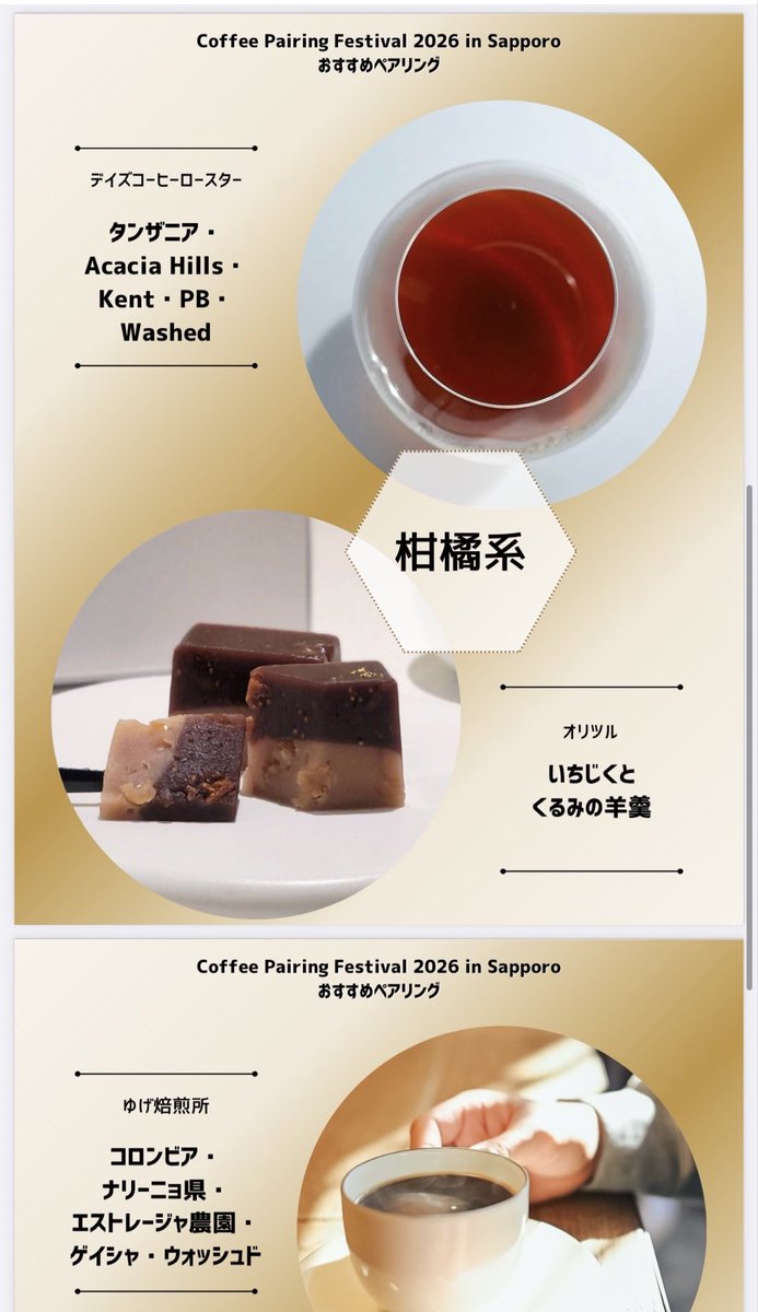 coffeepairfes tweet picture