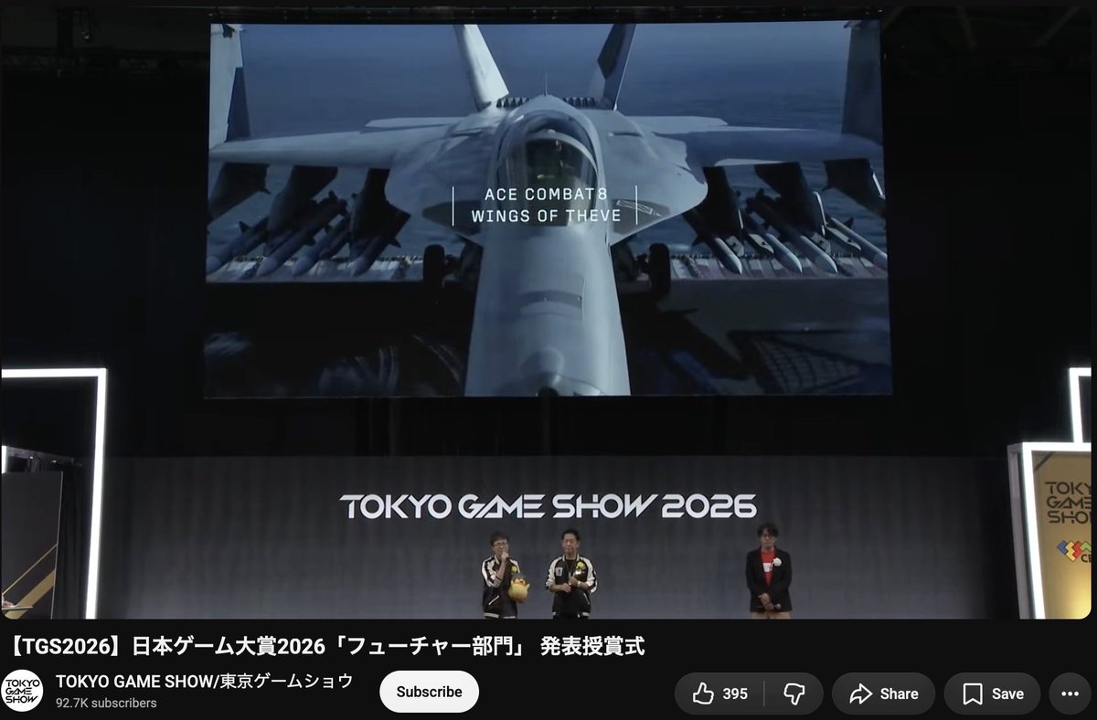 Ace_Combat_Fan's tweet photo. ACE COMBAT 8 won the "FUTURE" award at the Tokyo Game Show! https://t.co/pJXkwbA0TP