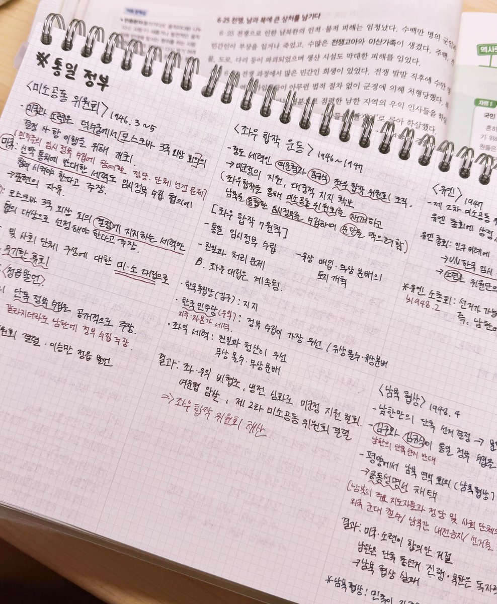 doripiri's tweet photo. 내가 한 필기 보는 거 기분 좋음

핑크 필터 이렇게 쓰는 거 맞나.. https://t.co/oWgFNR2bdF