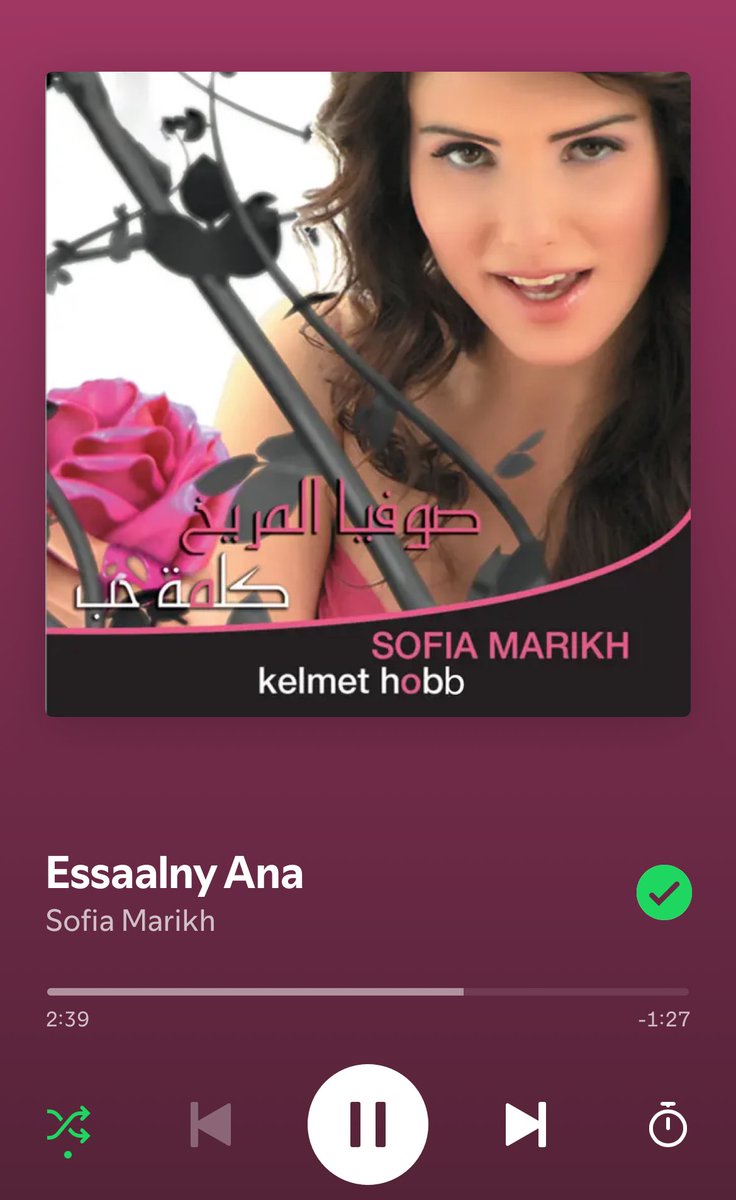scarletchilly's tweet photo. الحب شئ مجنون وياك بحس أنا بيه https://t.co/ivbapGXKZY