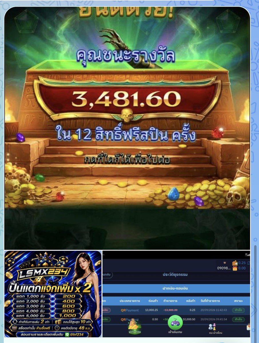 Mutttttt275622's tweet photo. llตกสิจ๊ะ💥📌 #LSMX234 https://t.co/LNgAwKkS15