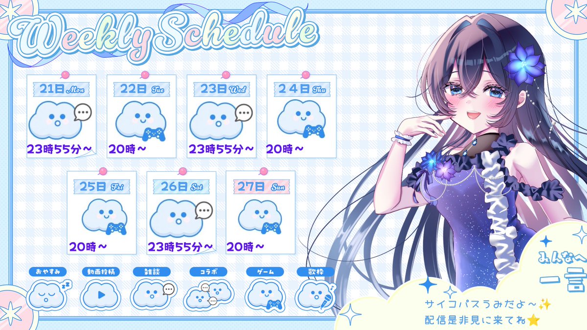 sinranumiumi's tweet photo. 🫧#9月のVTuberフォロー祭り‍🫧

法を破り海から追放された
マーメイドプリンセス👑
re；ALIZE所属（@realize_liver ）
深藍うみです🫧

🫧圧倒的KAWAIIお姉様キャラ
🫧ゲーム、ギャンブル、コスメ大好き🩵
🫧ゲーム、歌、雑談で活動

配信はTiktokLive
ショートはTiktok &Youtube
で出します✨

https://t.co/9fsGlLLEAv

https://t.co/Ap3OwL43V3

古参になりませんかっ🩵

💙♻️💬巡回します✨

#新人Vtuber #新人Vライバー
