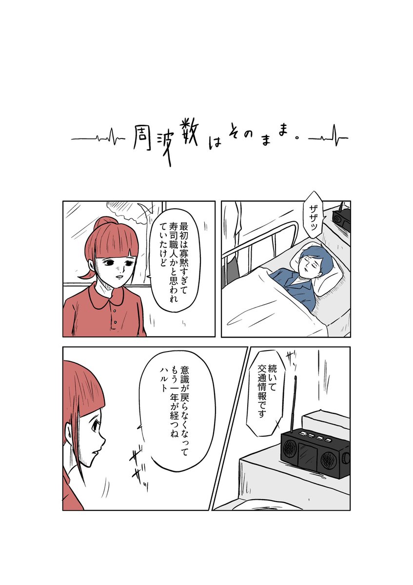 MG_kotaro's tweet photo. 周波数はそのまま https://t.co/fNejS9g98k