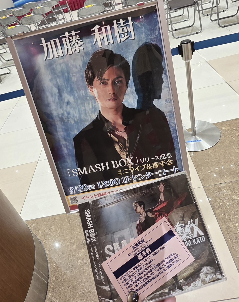 salt10tm's tweet photo. ずっと大好きすぎる😭🫶✨
ぎゅぎゅっとした握手ありがとう
頑張る…頑張るよ… https://t.co/P0iKuc5OLv