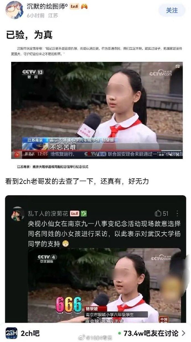 草莓泡芙🍀 的图片 1