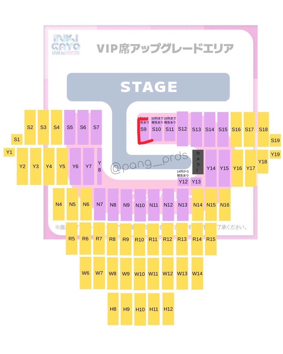 mmk9818's tweet photo. SBS 人気歌謡 インガ INKIGAYO LIVE in TOKYO ベルーナ ドーム チケット 買取 譲渡 座席権利

譲）最速先行 2日通し券 アプグレ1次

9/22 S9 1-9列  -5番 1枚
花道最前���想（画像🔴）

通しの座席権利もしくは23日同等席と交換

お探しの方おられましたら希望額明記の上ご提示ください。（即決額あり） https://t.co/PggAZpGMdV