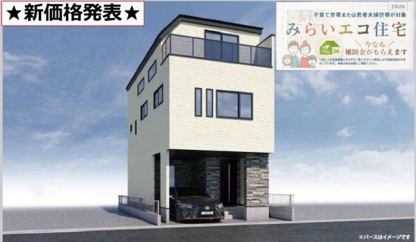 RERAgency's tweet photo. 【新築分譲住宅】練馬区関町東1期 ～快適さと機能性を追求した理想の住まい～

落ち着きある住宅街が広がる練馬区関町東エリアに、豊かな暮らしを…
#RERAgency株式会社 #練馬区 #関町東 #新築一戸建て #不動産
https://t.co/i7zbCwH7yy https://t.co/Abx3NQevc6