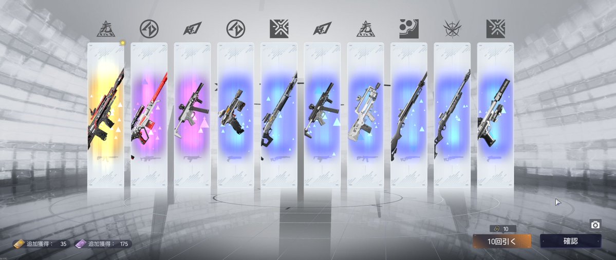 Majin_Monk's tweet photo. #スノウブレイク　ニューロン追い込み
ブブ霊鏡チームのファニー光輝の餅武器が凸れてなかったので凸
ガチャ石で恒常武器ガチャを廃棄用に７０回で２本引くという暴挙ｗ
限定ガチャの復活も望み薄だからなあ
２秒縮まったが誤差っぽいｗ https://t.co/rv43WS4us7
