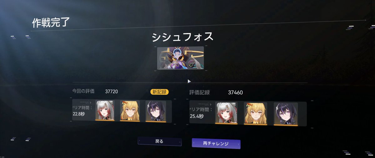 Majin_Monk's tweet photo. #スノウブレイク　ニューロン追い込み
ブブ霊鏡チームのファニー光輝の餅武器が凸れてなかったので凸
ガチャ石で恒常武器ガチャを廃棄用に７０回で２本引くという暴挙ｗ
限定ガチャの復活も望み薄だからなあ
２秒縮まったが誤差っぽいｗ https://t.co/rv43WS4us7