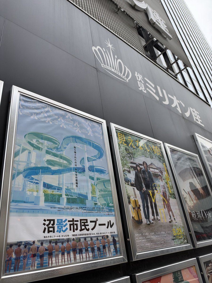 maalin__s's tweet photo. 本日沼プー！！！！
気合いの最前列取ったら角度すごい！

パンフレットも買って準備万端🥺
いざ！！！ https://t.co/71yzevbDUQ