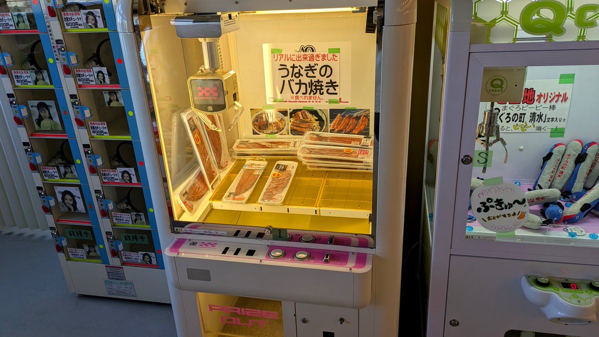 loove_nagano's tweet photo. 清水魚市場河岸の市
静岡県静岡市清水区島崎町
清水魚市場 清水漁港 海鮮市場
Kashi No Ichi
Shimizu Fish Market
Shimizu Shizuoka City Shimizu Port
Fishing port Seafood market
#清水魚市場 #海鮮市場 #市場 #seafoodmarket #fishmarket https://t.co/SF5g2NnRGU