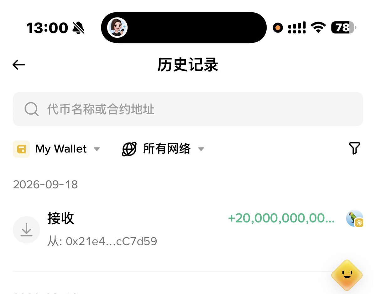 Foe Ally(已婚) 的图片 1