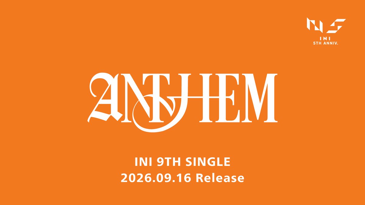 official__INI's tweet photo. [📢]

#INI 9TH SINGLE "ANTHEM"
CD封入シリアルナンバー応募抽選特典

2回目の応募受付が、本日9月21日(月・祝)よりスタート🛞

お忘れなく！

▼詳細
https://t.co/9iaGPjw8z1

#INI_ANTHEM https://t.co/ltKEABFn8U