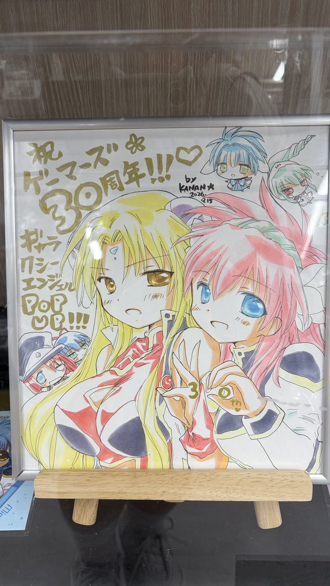 kuon2020's tweet photo. はぁぁぁぁギャラクシーエンジェルだぁぁあ
ありがとうございます！！好きだよ蘭花！！愛してる！！ミルフィーにくっつかれてまったくもーって顔が好き！！愛してる！！
グッズあんまり残ってなかったけどアクスタ買えたからよし！
Eternal Love流れてるの嬉し過ぎてニコニコしてたw https://t.co/pAcYRUq5Vt