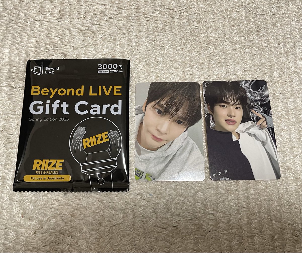wonbinpark0302's tweet photo. #RIIZE Beyond LIVE Gift Card ランダム #トレカ交換 希望

譲) ソヒ
(Codeは使用しておりません)

求) 同種 ウォンビン 激求中ですㅠㅠ

今更です難しいと思いますが、郵送での交換を希望しております。
条件の合う方いらっしゃいましたら、ご連絡宜しくお願い致します:) https://t.co/5F8UNUltnv