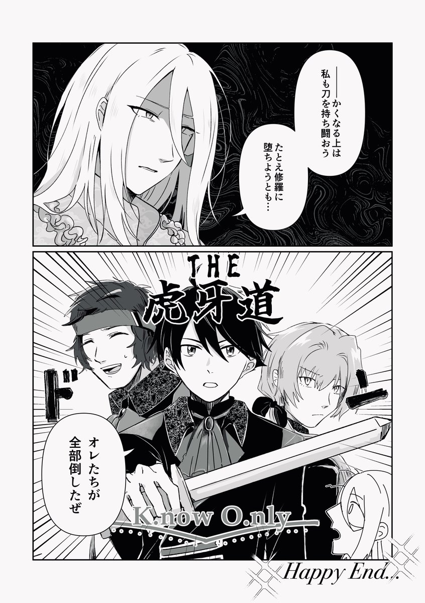 komachi_gin's tweet photo. この流れ好きすぎ
#SideM11th_day2 https://t.co/gZzKDegD3b