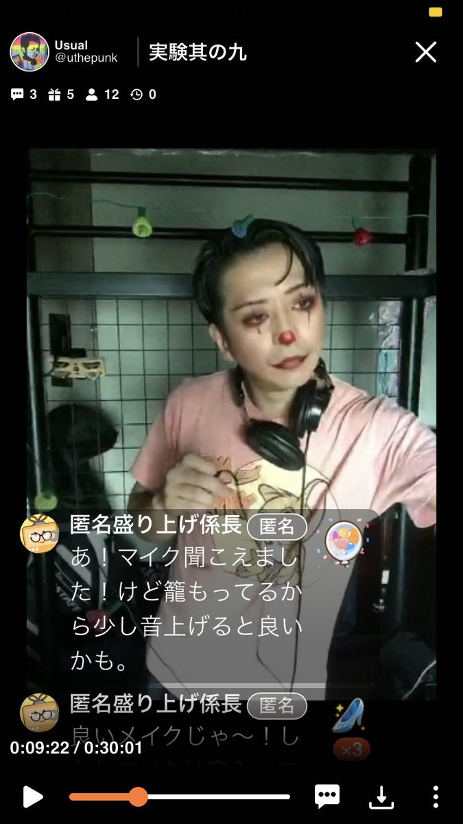 uthepunk's tweet photo. Dj配信の音質、画像ともに大幅に改善されました！
勘違いしてたんだけどふわっちって登録しなくても見れるらしいので気軽に見に来てください！https://t.co/psaj2N0DTe
ふわっち→Usual@uthepunkで検索！
携帯で見るときはアプリだと登録しなきゃなのでウェブで見てね。
今日は夜までやると思う！ https://t.co/uNanISx0NQ