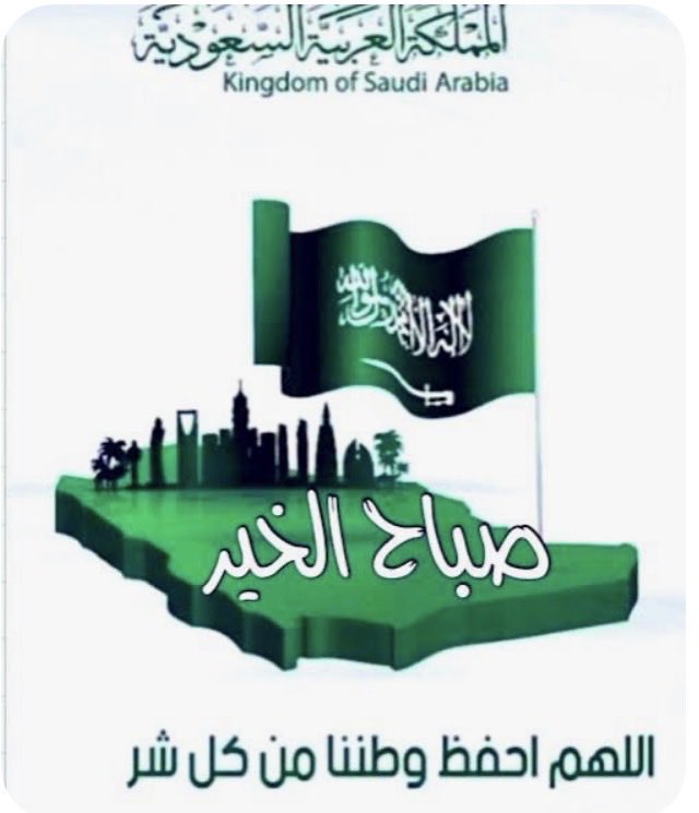hosamasery's tweet photo. https://t.co/AqWK1wNSFg