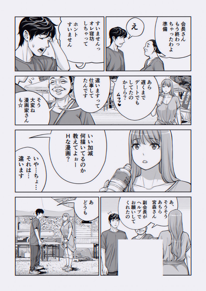 Druxer2's tweet photo. https://t.co/KlSCkM8al6