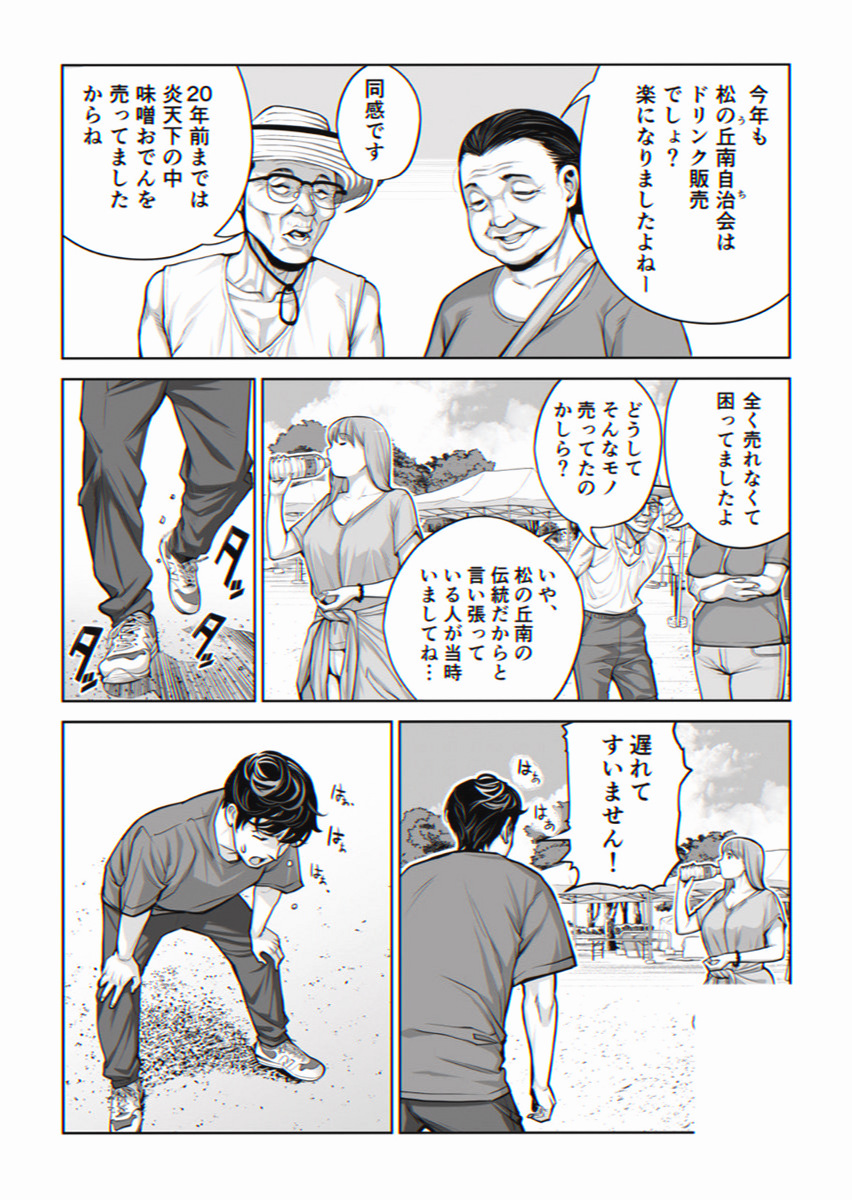 Druxer2's tweet photo. https://t.co/KlSCkM8al6