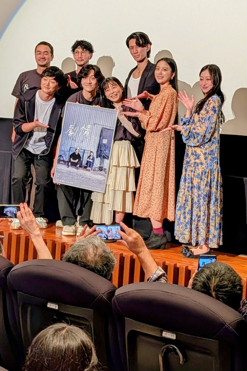 CinemagoX's tweet photo. 【⚡️本日も上映】
📍映画『#劇情』の比嘉一志監督は、 30歳で自動車エンジニアの仕事を辞め、 映画の道へ進みました。📍映画館の舞台に立つ監督の姿を見て、 人は夢があっても、なくても、 人生を選び直し、生き直すことができるのだと、 感じずにはいられませんでした。
📍それはきっと、『劇情』という映画が伝えるものにも つながっているのだと思います。📍本日も比嘉監督は、 新宿 K’s cinemaで皆さまのお越しをお待ちしています。ぜひ、映画館へお出かけください。（で）
#比嘉一志 #青春映画 #ケイズシネマ