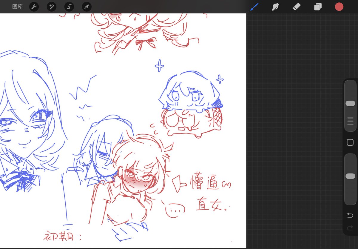 shosei233's tweet photo. https://t.co/rcihNFevJO
