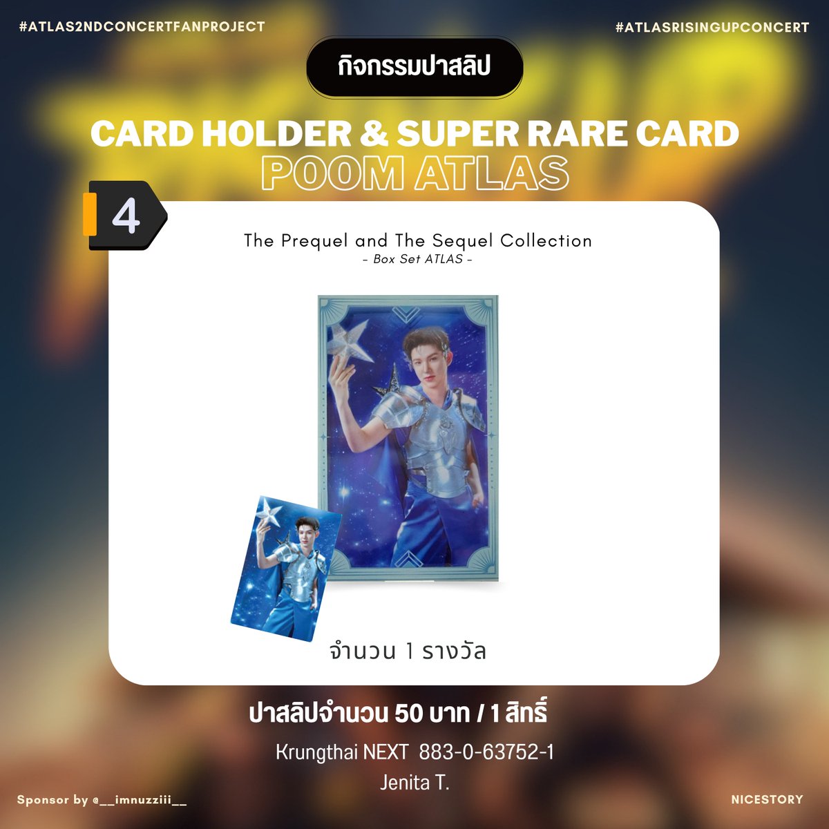 nicestoryy's tweet photo. ประกาศรายชื่อผู้โชคดีกับกิจกรรมปาสลิป 
#ATLAS2ndConcertFanProject

— • รับ POOM - SUNSU Card Holder & Super Rare Card จำนวน 1 ชุด

🥳 ขอแสดงความยินดีกับคุณ @May_ohmlucky
สามารถยืนยันรับสิทธิ์ได้ทาง DM ค่ะ

ขอบคุณทุกคนที่ร่วมกิจกรรมและซัพพอร์ตโปรเจกต์ไปด้วยกันนะคะ

꒰ #ATLAS_TH #ATLASth ꒱