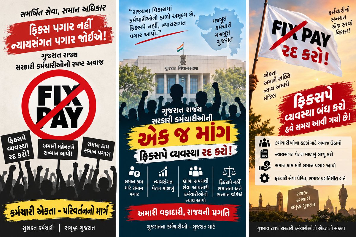 solankip879's tweet photo. #remove_fixpay_in_gujarat
#failed_gujarat_model https://t.co/fYnsHnlTY9